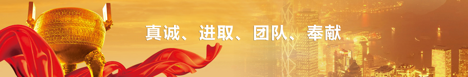 濟(jì)寧市天眾機(jī)械有限公司<br>
