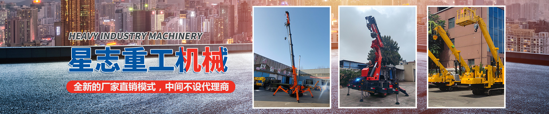 濟(jì)寧市天眾機(jī)械有限公司<br>