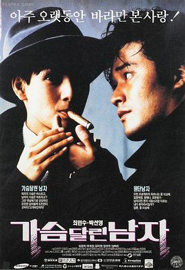 极速糖果